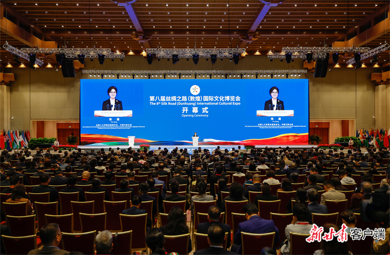 第八屆絲綢之路（敦煌）國(guó)際文化博覽會(huì)開幕鐵凝發(fā)表主旨演講并宣布開幕 約瑟夫·伊薩克致辭 孫業(yè)禮出席 胡昌升致辭 任振鶴主持